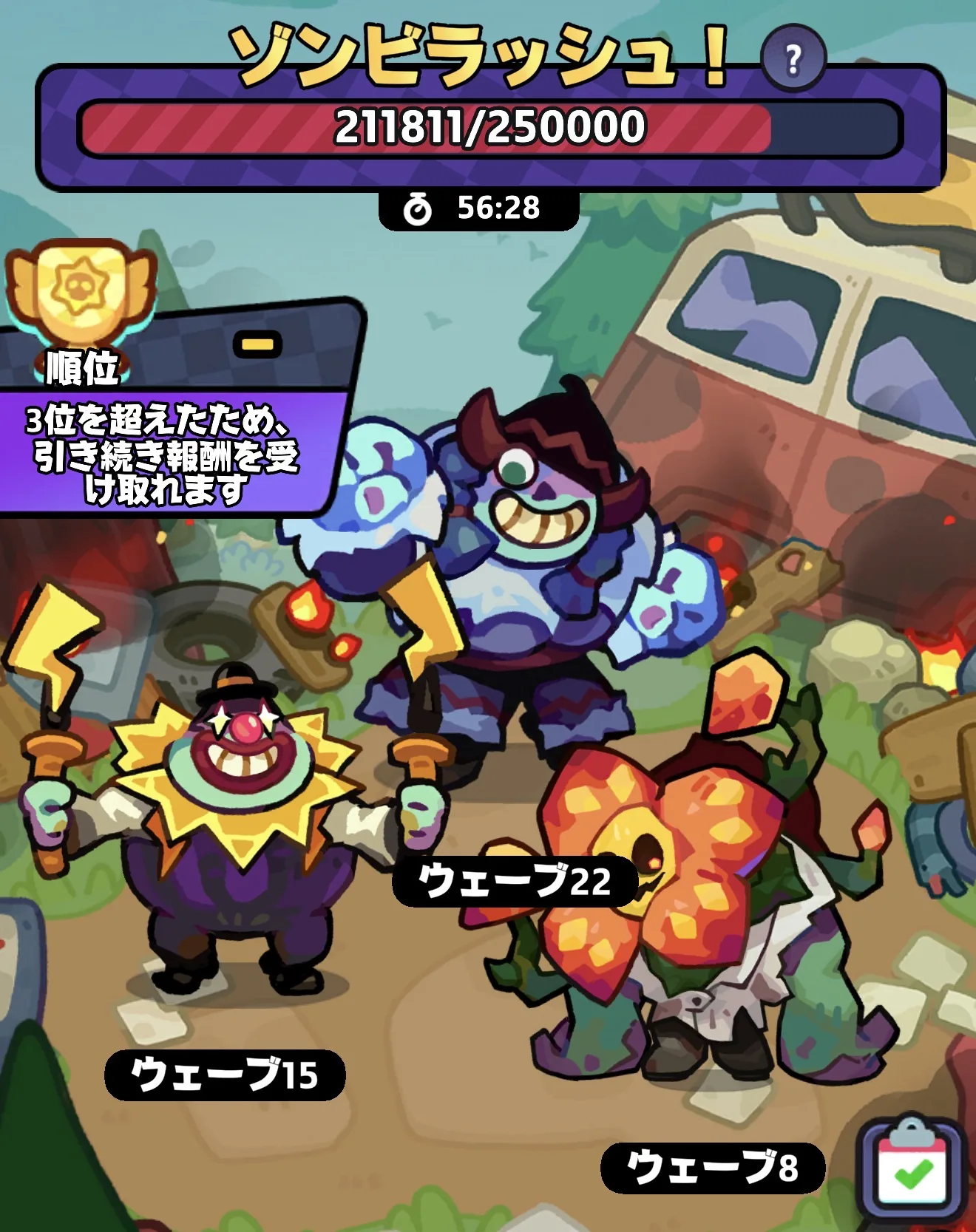 ゾンビラッシュのゲーム画面