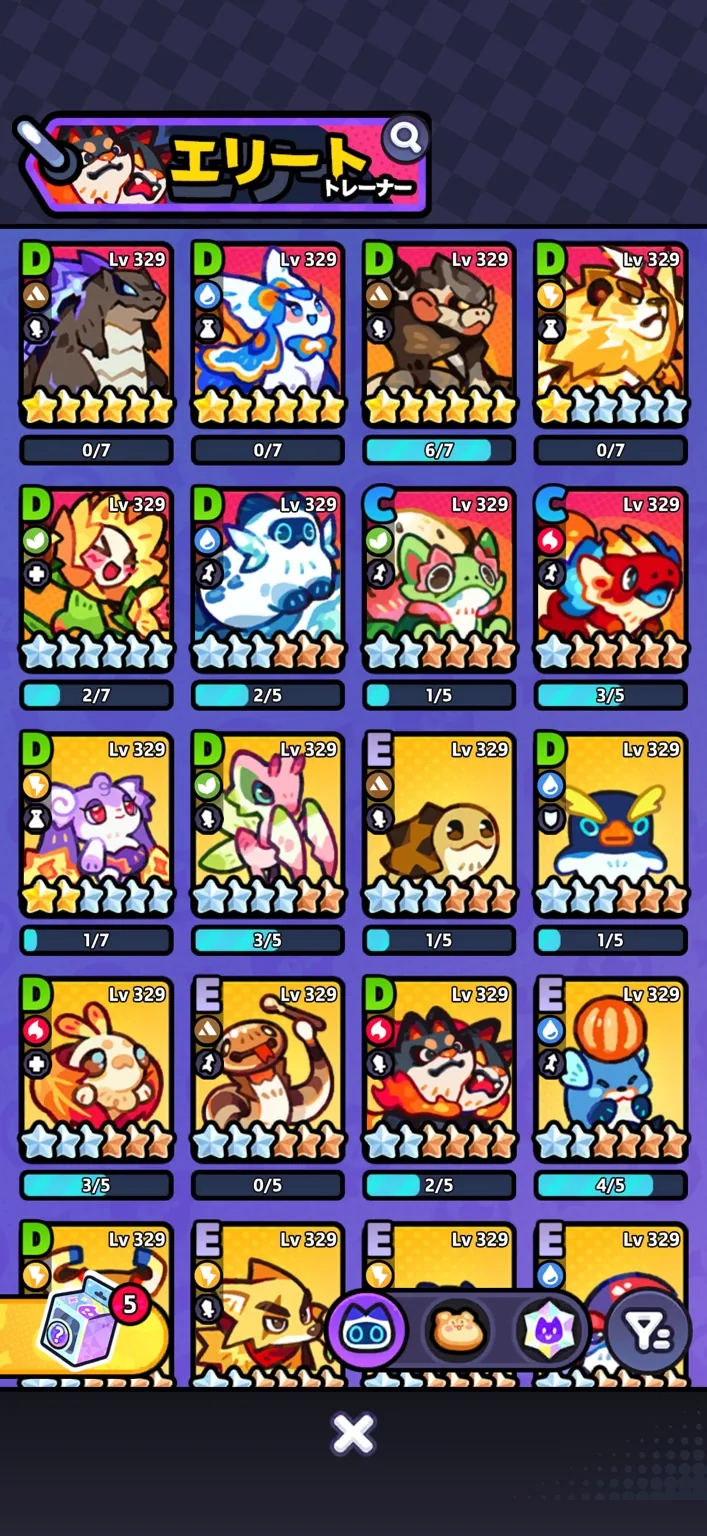 ゲーム内のタタ一覧画面