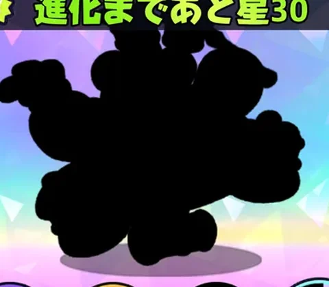 バンブオウ