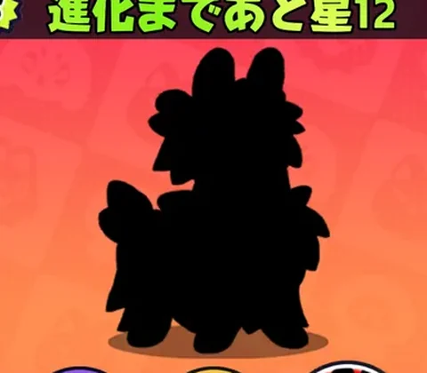ビチャルパカ