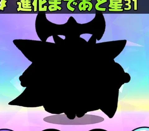 ブーンマント