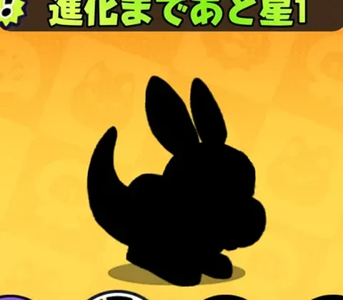 ツヨガルー