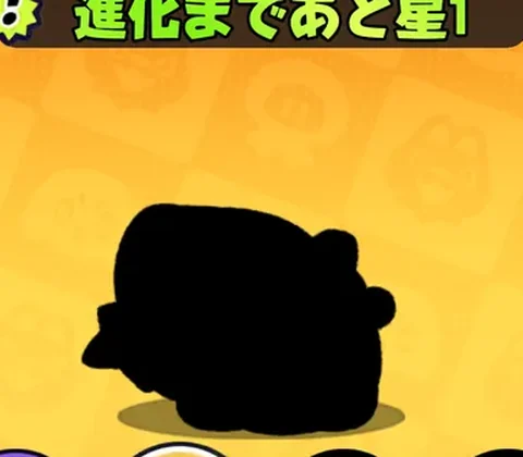 ジェムツムリ
