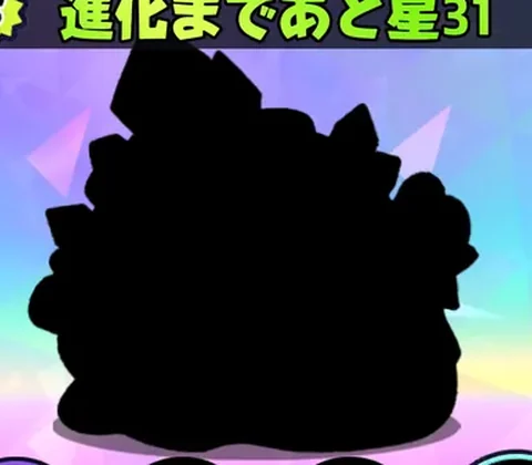 アメジスネイル
