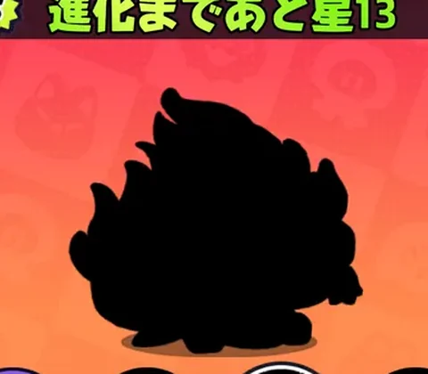 マグマスク
