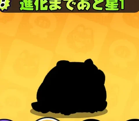 ヒガマ