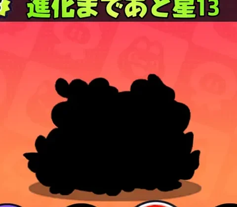 メラガマ