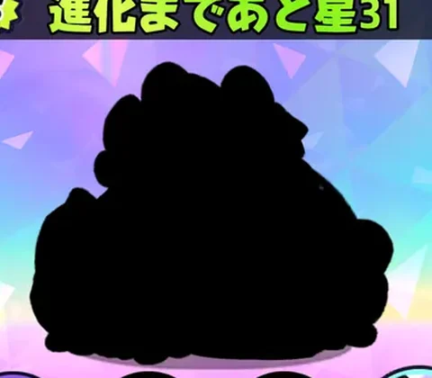 ダルマグマ