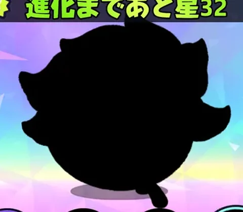 キツネビア