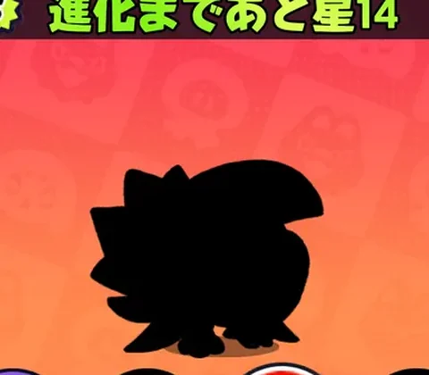 ビリビバシ