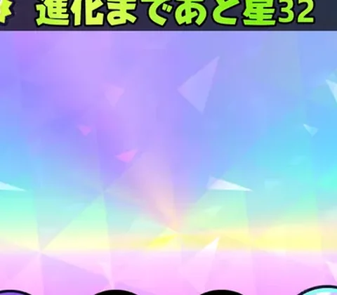 オロラクイン