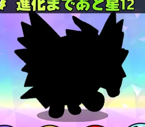 エンペラデン