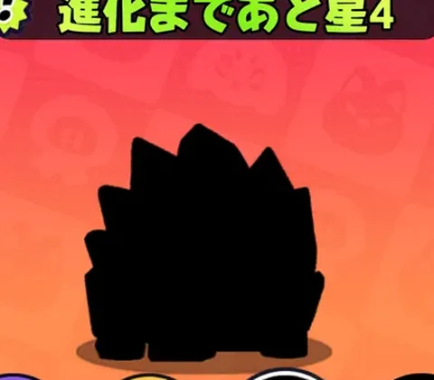 ガンタス