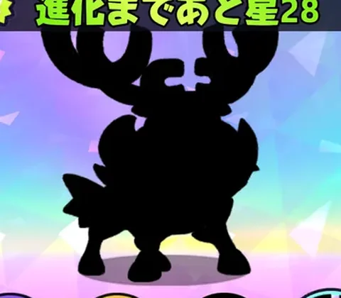 マグネクス