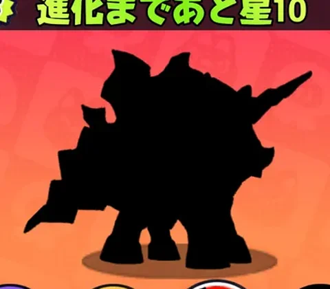 エレキリン