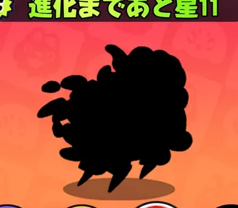 アラシープ