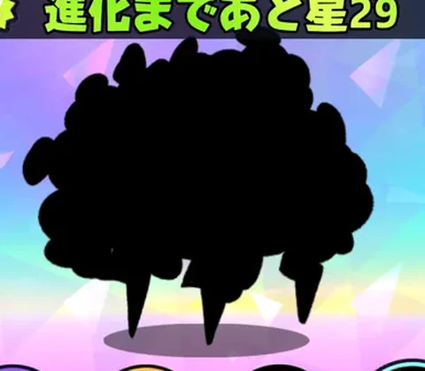 アマルテラ