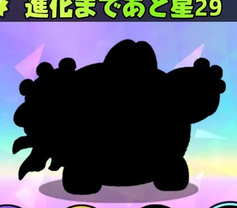 モルボット