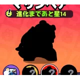 マリンベア